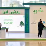 Arab Saudi Adakan Lomba Membaca, Promosikan Masa Depan yang Lebih Hijau